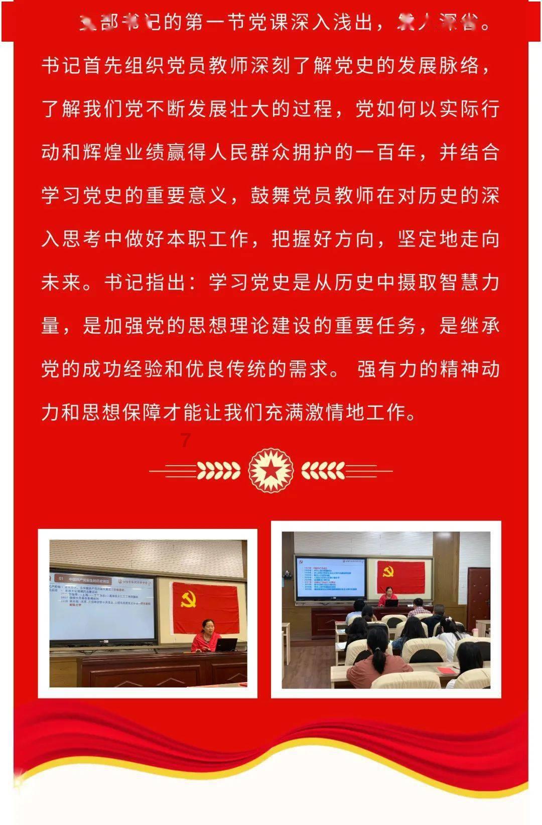 集体宿舍的问题？